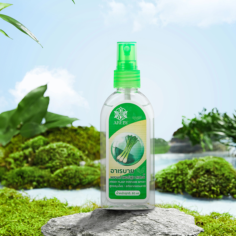 AREBY citronella spray